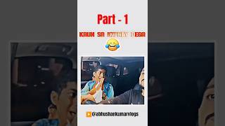 Part- 1 Kaun Sa Kidney Dega