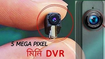 Button Spy Hidden Camera With Built in 32GB Memory | ToolBoxBD