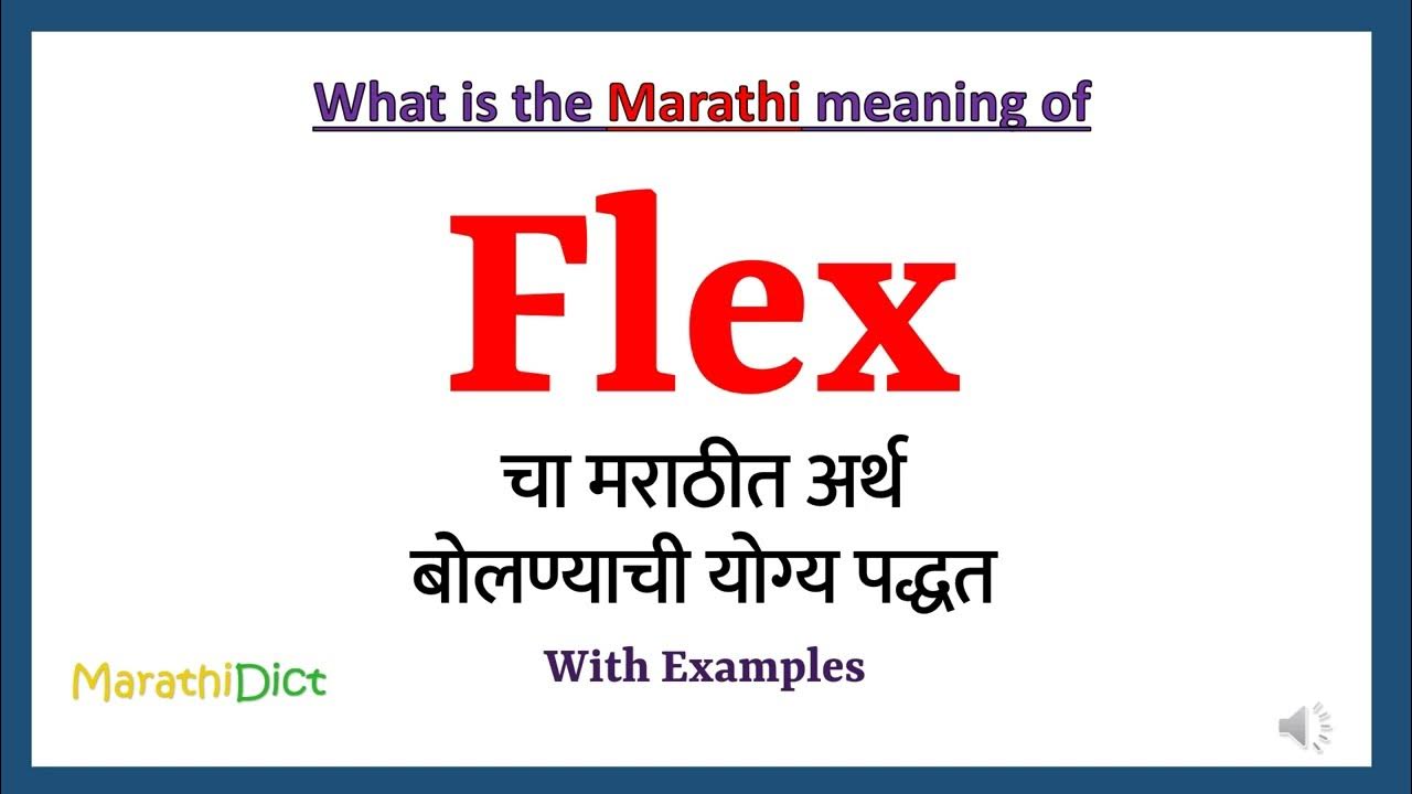 flex-meaning-in-marathi-flex-flex-in-marathi-dictionary