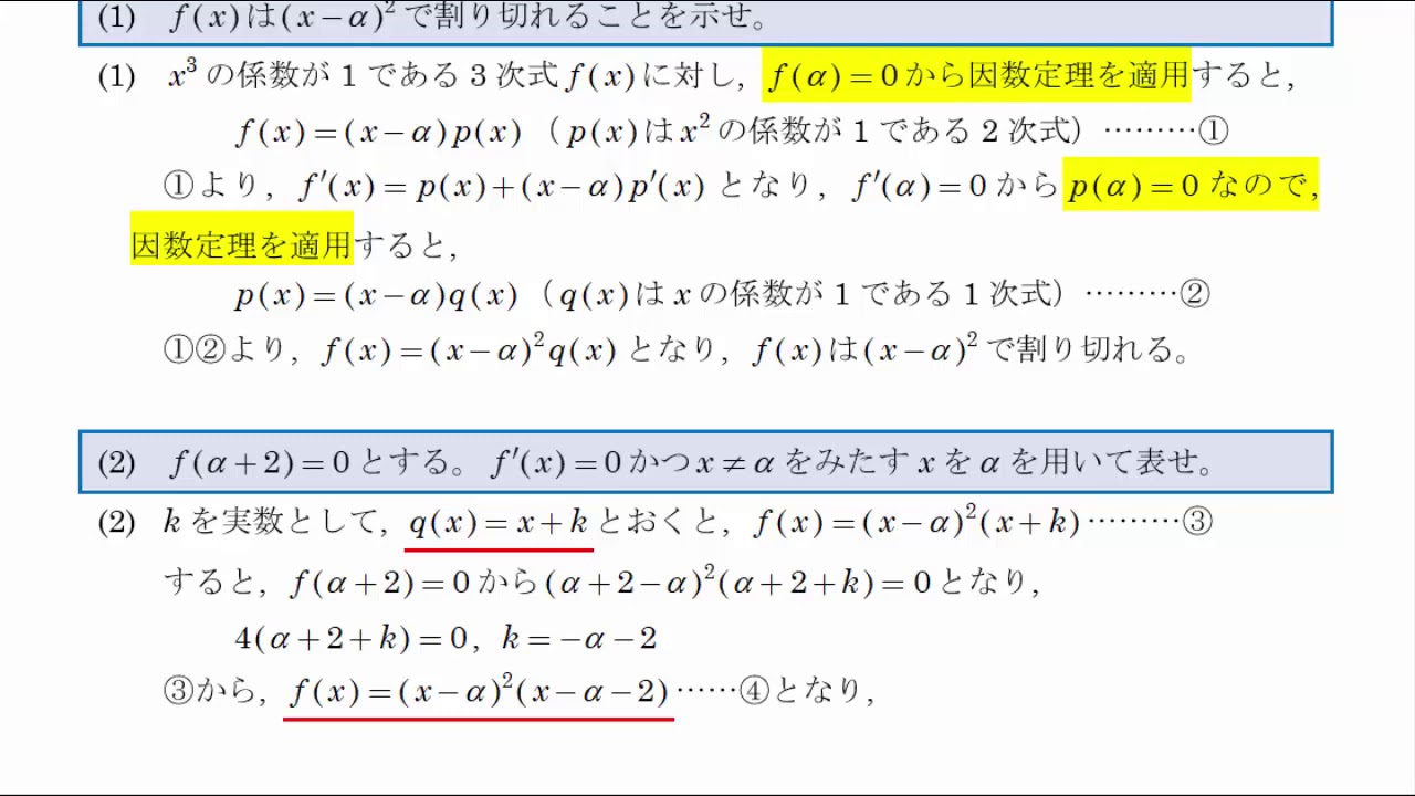駿台　2020年度　直前講習　神戸大　プレ　英語　理系数学　化学　セット 駿台文庫 大学入試完全対策シリーズ 青本 神戸大学 文系 前期日程 過去