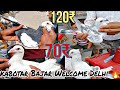 70 patet itne saste aur jabardast kabotar  sirf welcome delhi chok par   kabootar viral