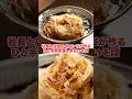 東京・西新井 社長と店長の名コンビが作る🥘ひと手間を惜しまないそば🥢