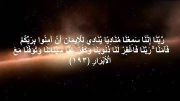 Al Azkar 1 When waking up   أذكار الإستيقاظ من النوم