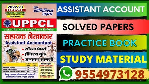 UPPCL Assistant Accountant SOLVED PAPERS PRACTICE BOOK & STUDY MATERIAL