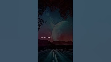 سورة الحجر الآية 32-40 | أسلام صبحي صوت جميل جدا 🥰 #راحة_نفسية
