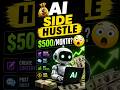 This AI Side Hustle Can Make $500/Month 😳 #ai #make money online#free online tools#home business