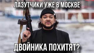 ЗАДЕРЖАЛИ НЕВИННЫХ ТАДЖИКОВ. СВО подошло к концу?