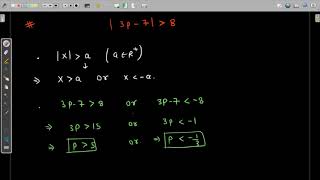 GRE - Absolute Value