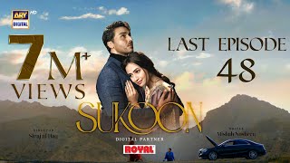 Sukoon Last Episode | Digitally Presented by Royal | (English Subtitles) 28 March 2024 | ARY Digital