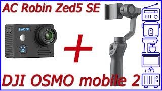 AC Robin zed5 se + DJI OSMO mobile 2