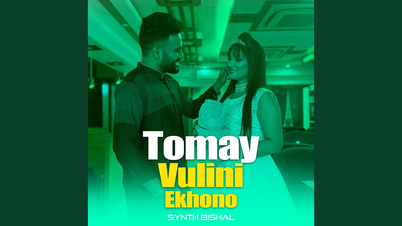 Tomay Vulini Ekhono