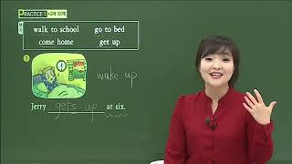 2016 EBS Basic English Grammar 1 Lesson 16 Unit 5 Present Tense