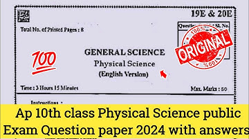 Ap 10th class physical science 💯real public exam question paper 2024|10th physics public exam paper
