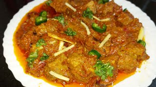 Mutton Stew | Mutton Stew Recipe | Mutton Stew Pakistani Stew Recipe by Food and Travel with Marium