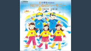 Download Lagu にじ