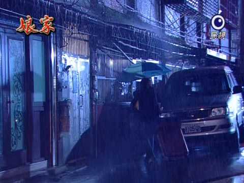 民視「娘家」麗芸離開彭家