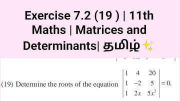 Exercise 7.2 (19 ) | 11th Maths | Matrices and Determinants| தமிழ்✨