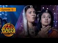 Jodha Akbar - Ep 13 - la fougueuse princesse et le prince sans coeur - série en français - HD