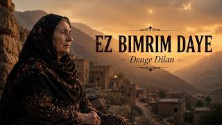 EZ BIMRIM DAYE | Anne Özlemini Anlatan En Duygusal Kürtçe Eser | Denge Dilan