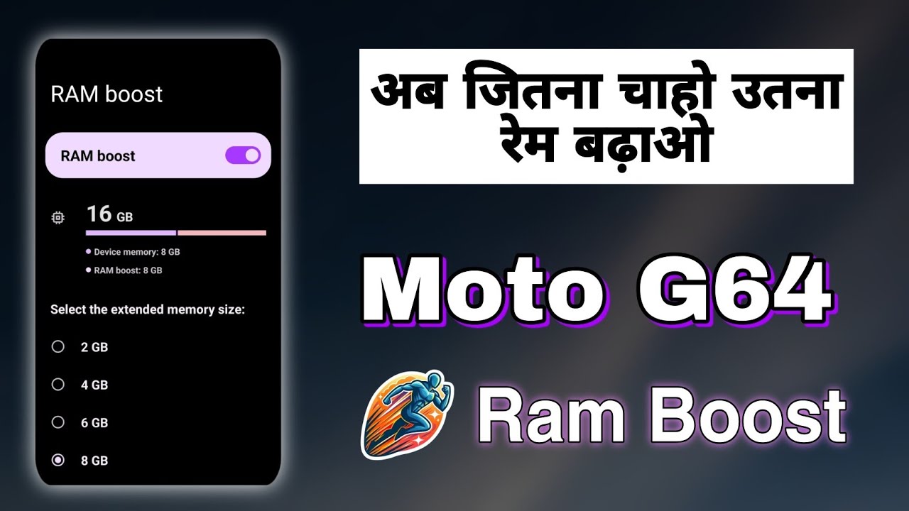 Moto G64 Ram Boost 🚀 || hidden feature ll 2GB,4GB,6GB,8GB || kisi bhi ...