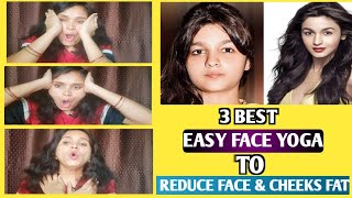 Only 4 Minutes?Face की Fat कम करने और Saggy Cheeks को Lift करने के लिए 3 Best Easy Face Exercises?