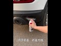 汽車黑色塑料件修複啞光亞光黑保險杠修補噴漆輪眉裙邊自噴漆補漆 汽車黑色塑料件修複啞光亞光黑保險杠修補噴漆輪眉裙邊自噴漆補漆