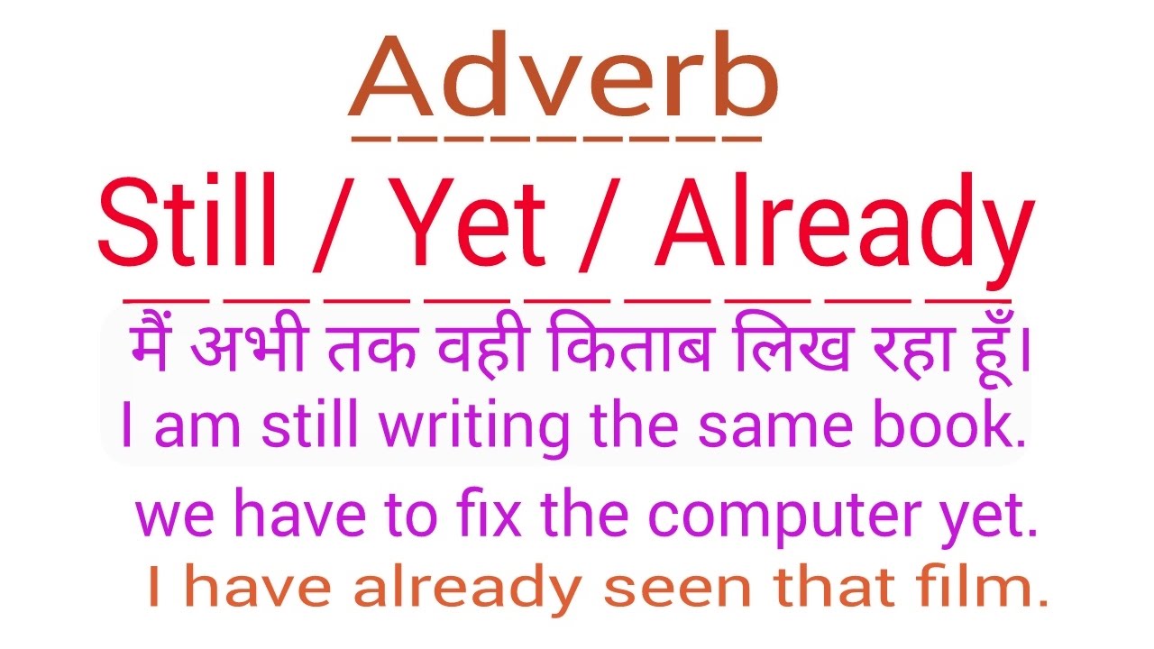 Already Meaning In Hindi And English Informacionpublica svet gob gt Already Meaning In Hindi And English Informacionpublica svet gob gt