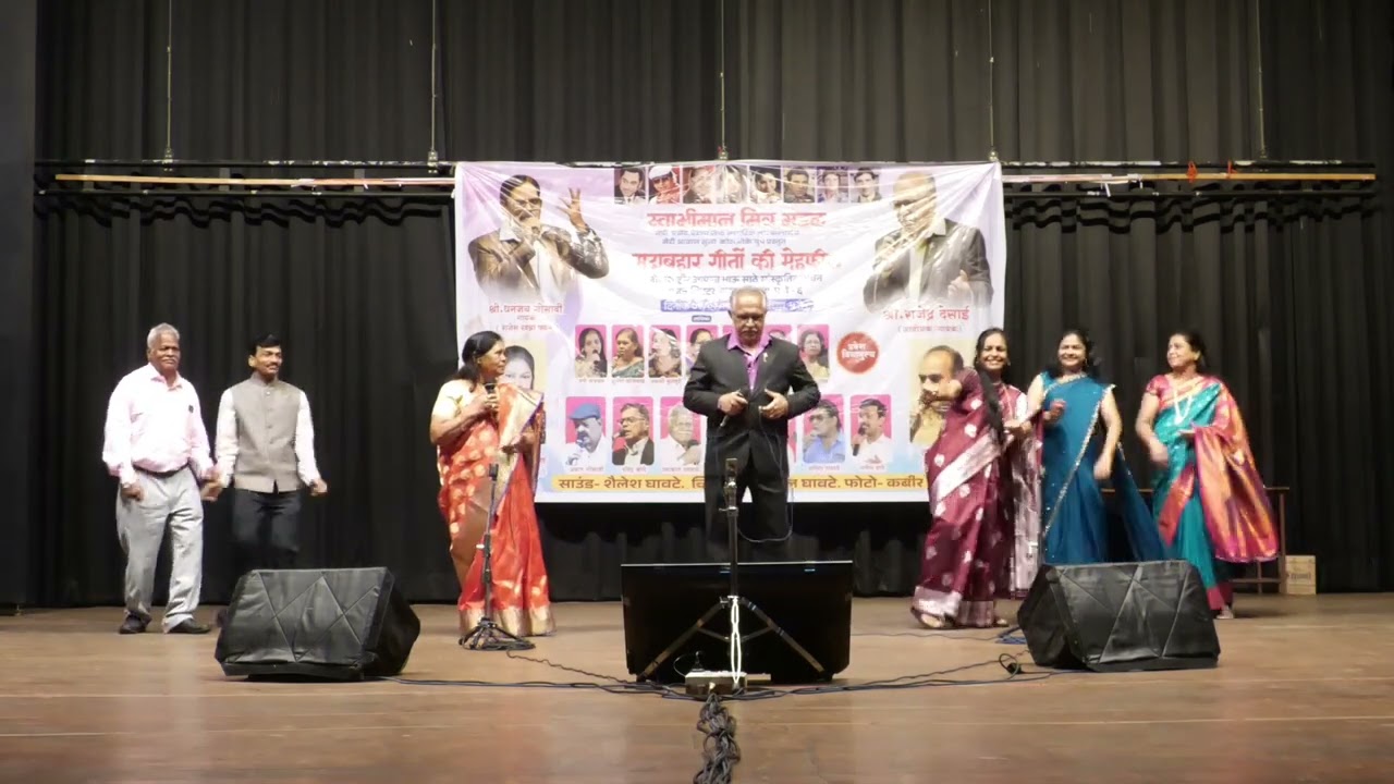 दिनांक ९ फेब्रुवारी २०२६ आण्णा भाऊ साठे हाॅलमधे गायलेल गाण 