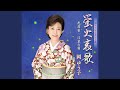 蛍火哀歌 (オリジナルカラオケ)