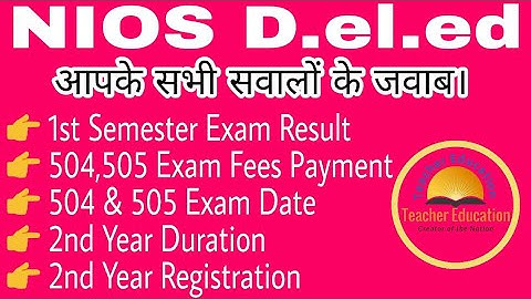 NIOS D.el.ed 504 505 Exam Date | 1st Semester Exam Result | 2nd Year Duration |