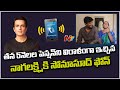 Hyd: Sonu Sood speaking to blind woman Nagalakshmi over phone goes viral