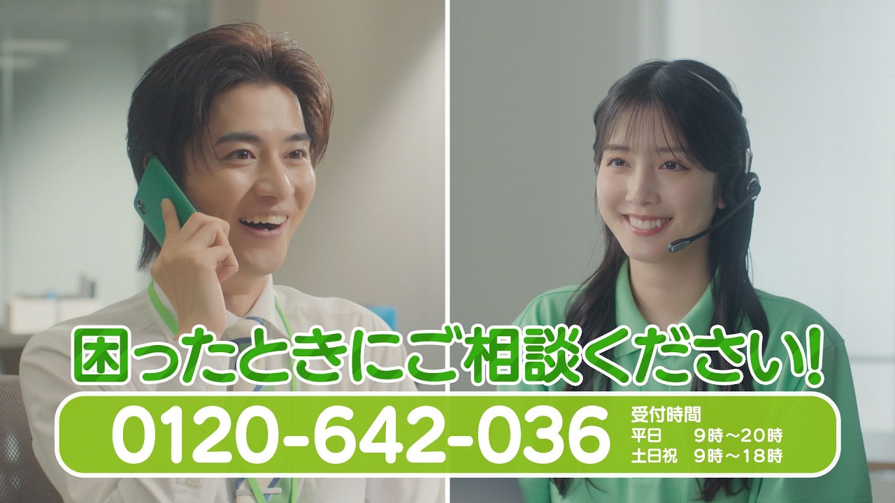 ライフネット生命公式：「頼りになります篇 ～2026年 オリコン顧客満足度®調査 生命保険 総合第1位」