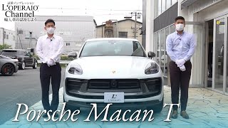 ポルシェ マカン T 中古車試乗インプレッション