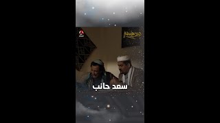 سعد حانب | ليالي الجحملية 2