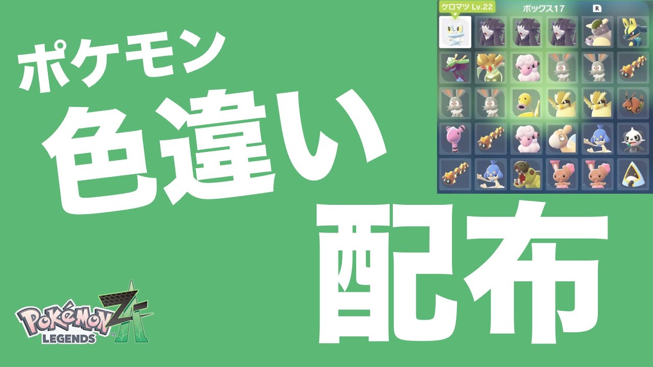 ソードシールド　かがやく　アメイジング　25thミラー　色違い　など ソウブレイズ(070/187)(ミラー/モンスターボール) | ミラー | ドラゴン