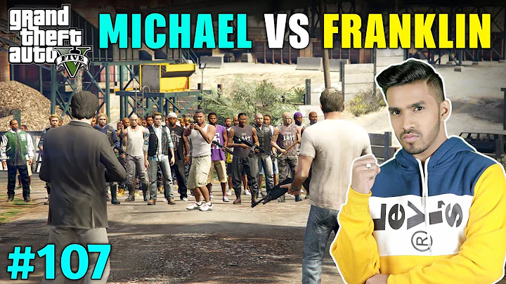 MICHAEL FIGHT WITH FRANKLIN AND GANG | GTA V GAMEP...