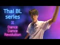 Thai BL series & their random SFX 💫 a danceable (?) compilation... if you dare