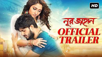 Noor Jahaan (নূর জাহান) | Official Trailer | Adrit | Puja | Savvy | Abhimanyu | Raj Chakraborty |SVF