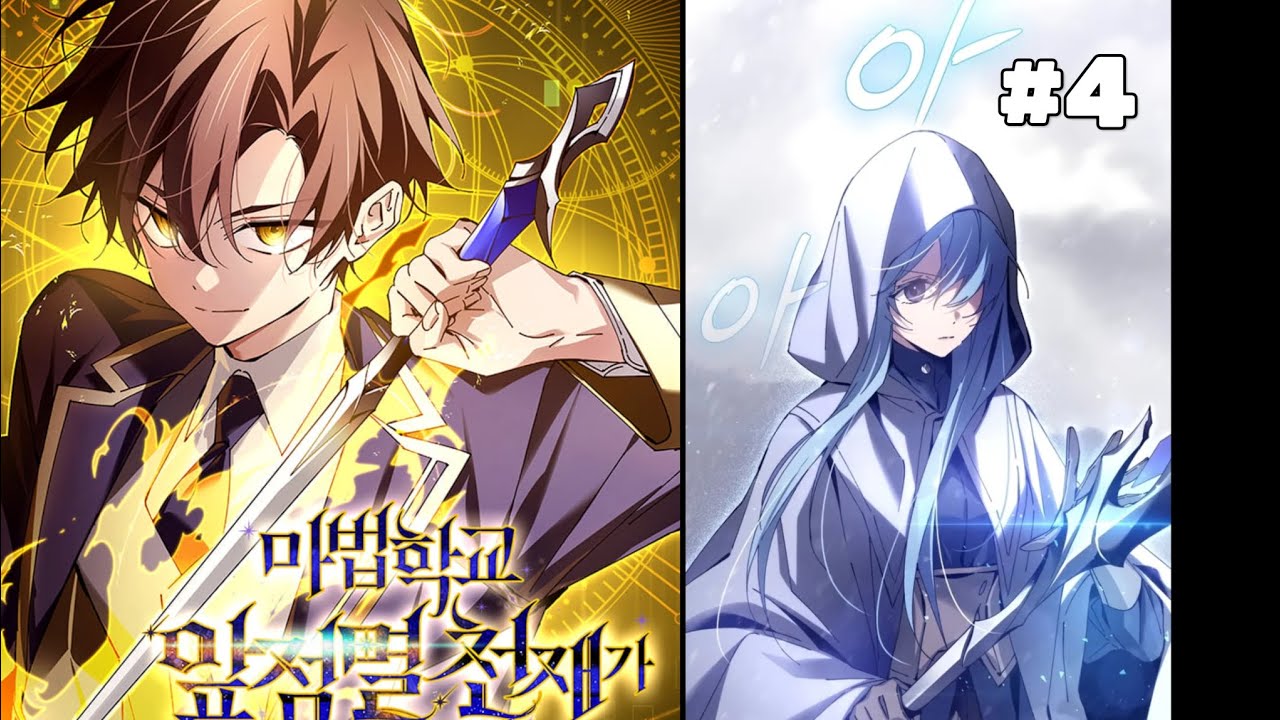 [อ่านมังงะ] magic academy genius blinker ตอนที่4 - YouTube