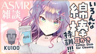 沙汰ナキアASMR - Nakia Ch.の配信のサムネイル画像
