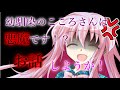 【ゆっくり茶番劇】お話ししましょうか!(幼馴染のこころさんは悪魔です!?#2)