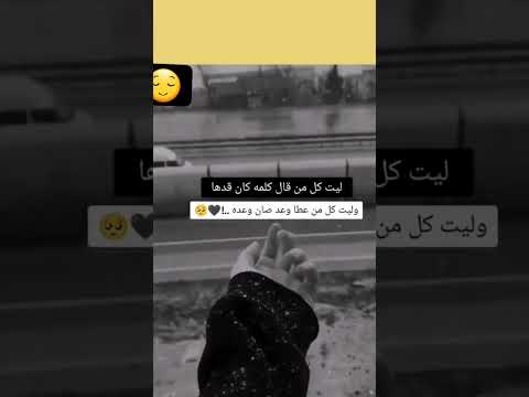 حبيبي قلي مااشتقتلي عبير نعمة