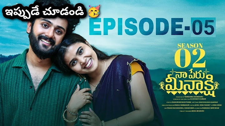 Naa Peru Meenakshi || Season 2 || Episode - 5 || SushmaGopal || Charan Lakkaraju || New Update