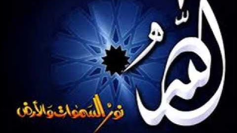 سورة الكافرون للشيخ حسن صالح
