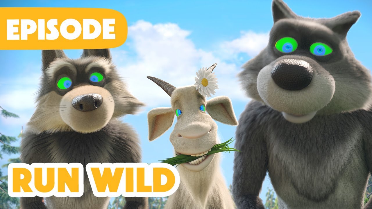 Masha and the Bear - Run Wild  Ep 146