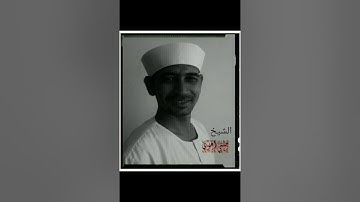 سورة آل عمران ربع ١٠ حلمي الهوي