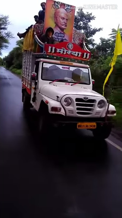 Umaji naik jayanti kinhai 2019