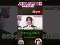 【&TEAM】JOの「とっておきのJO報」にKが大喜び！？思わぬ共通点を発見☕️✨
