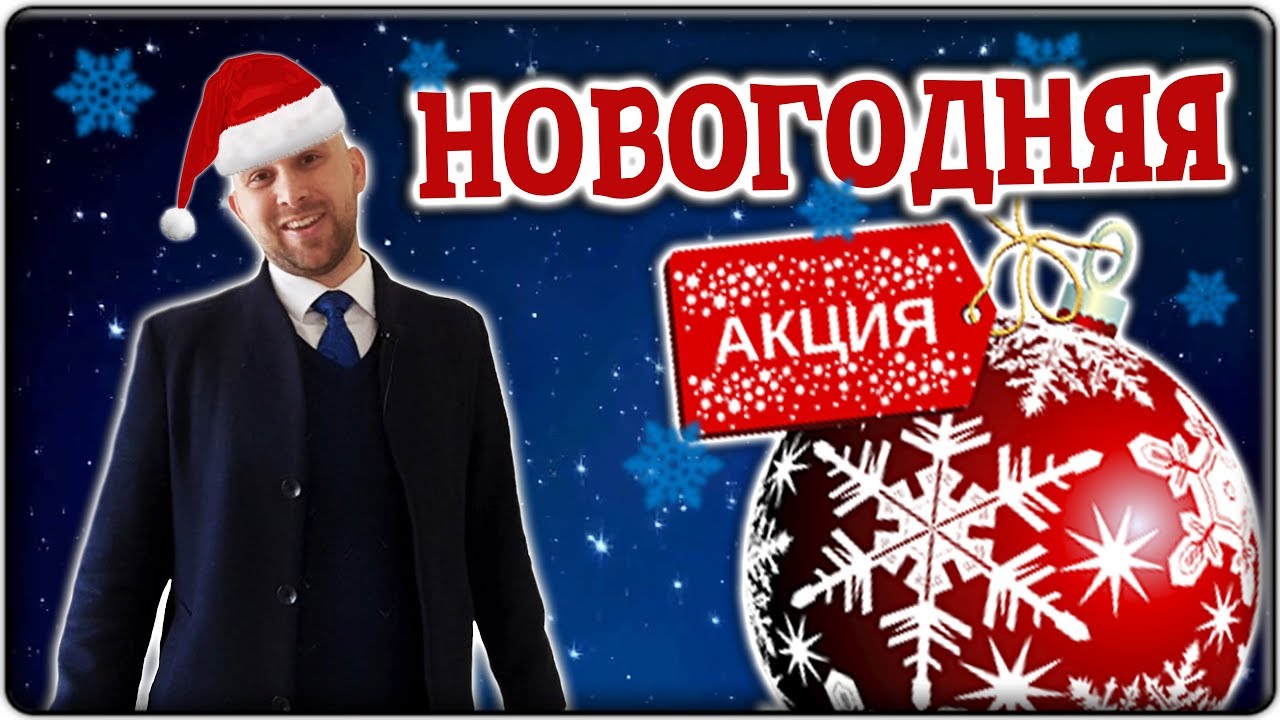Геленджика каркасный дом акция