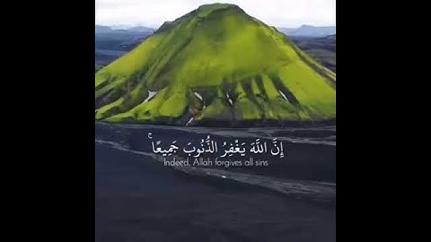 سورة الزمر - الآية 53 - بصوت القارئ ياسر الدوسري